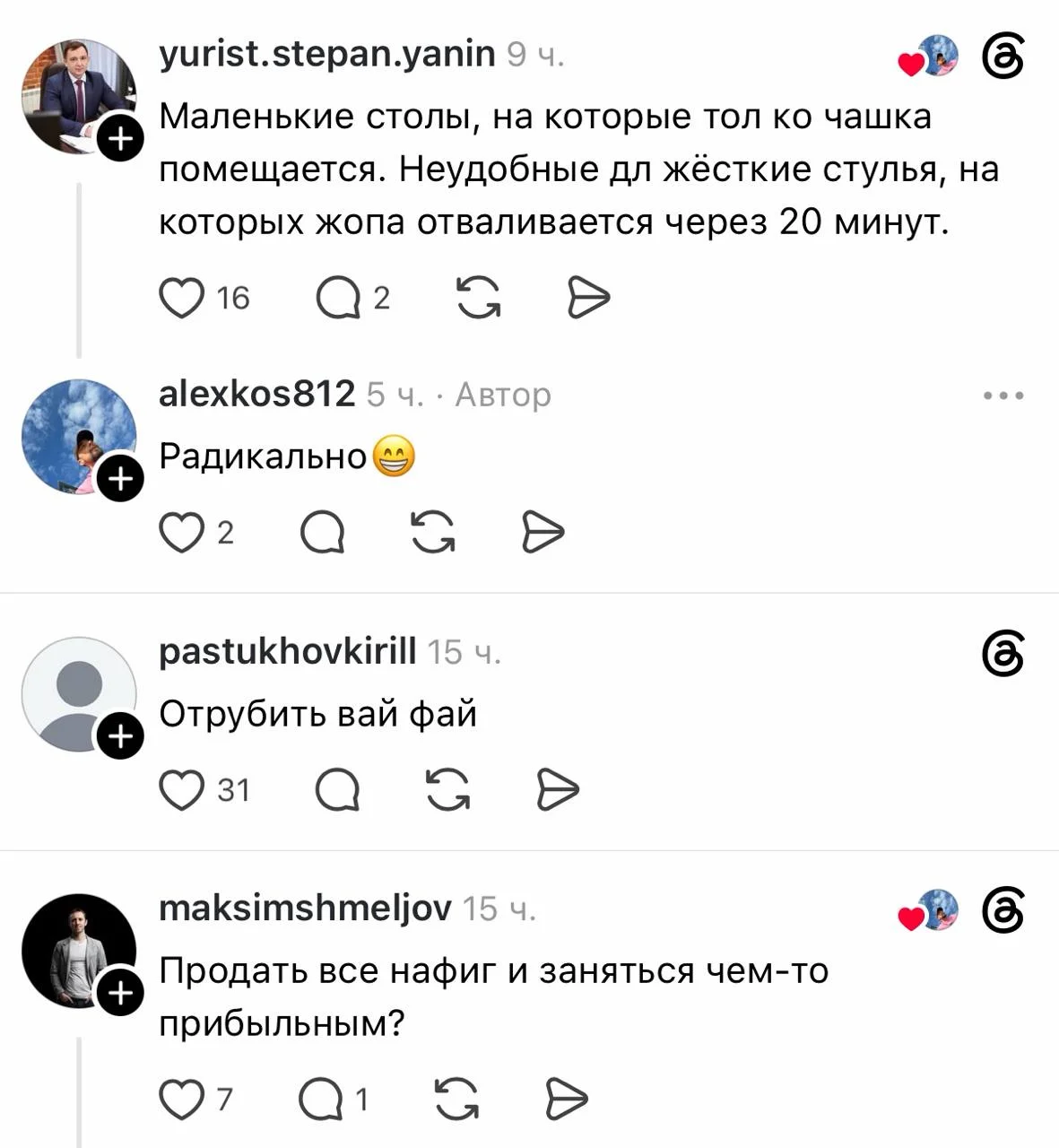 Владелец кофейни спрашивает: как бороться с гостями, которые занимают столы на 4–5 часов с
