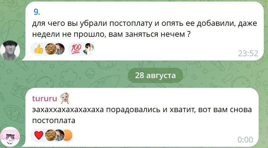 Comment media