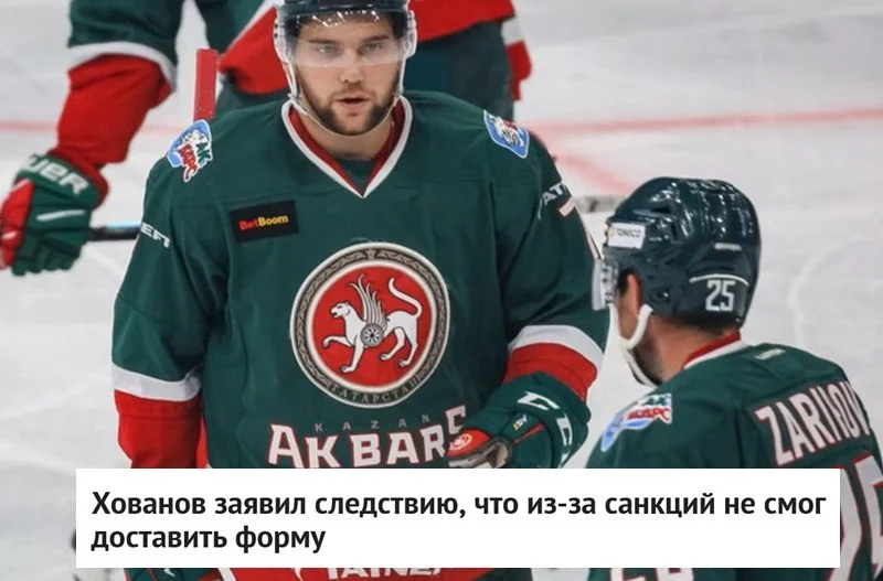 🧑‍⚖️ В Вольском районном суде Саратовской области рассматривается дело 26-летнего хоккеиста
