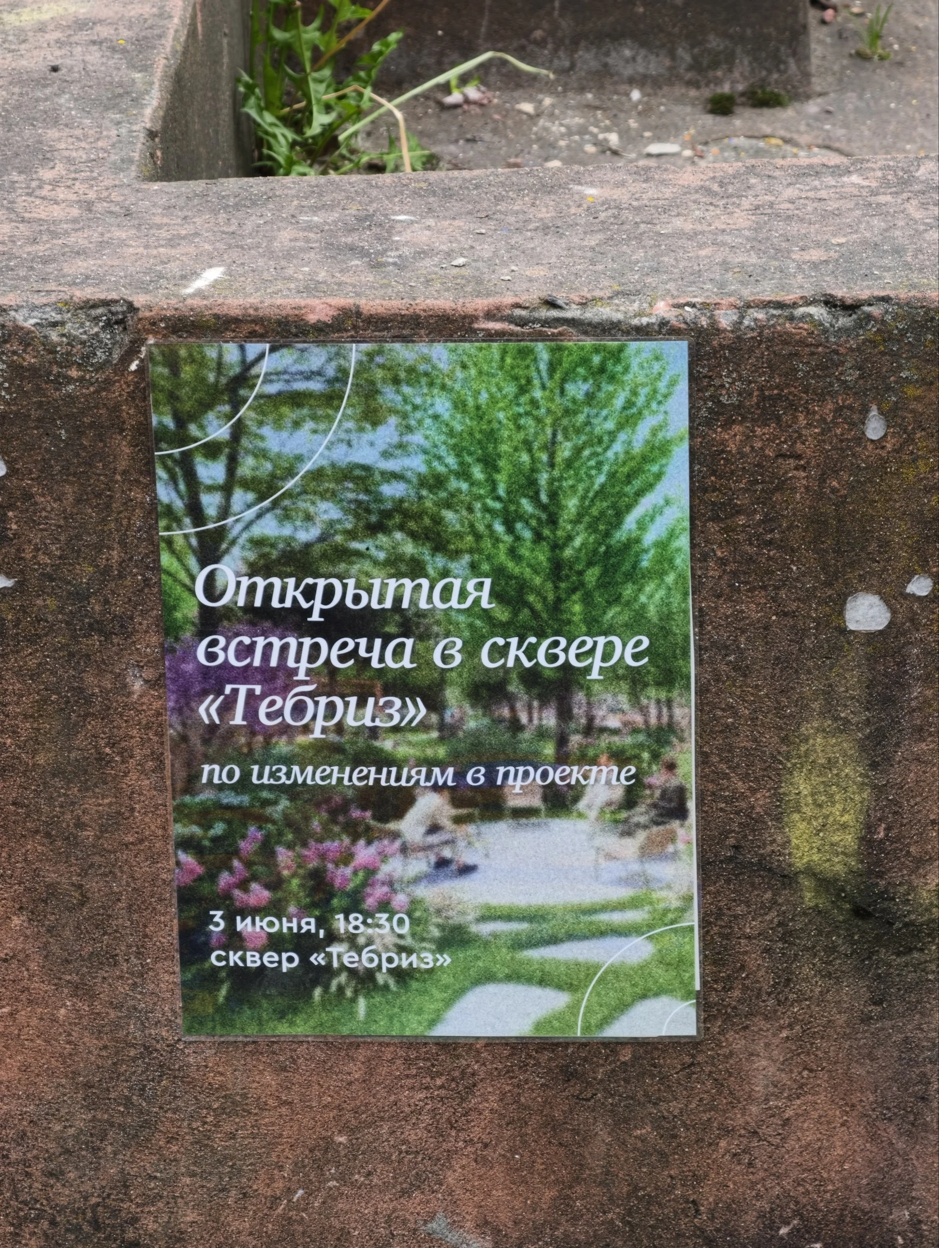 Что-то интересное....