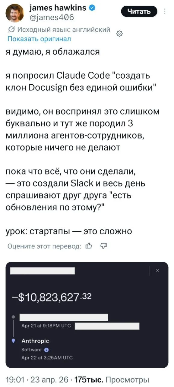 Ерунда или такое возможно