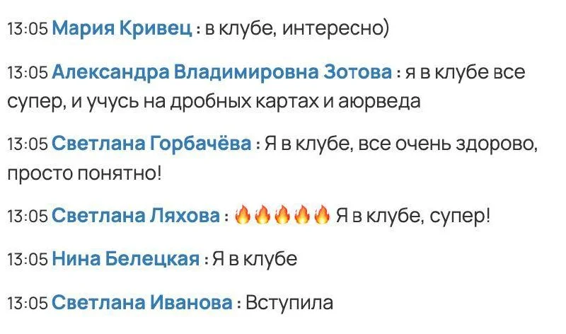 Что-то интересное....
