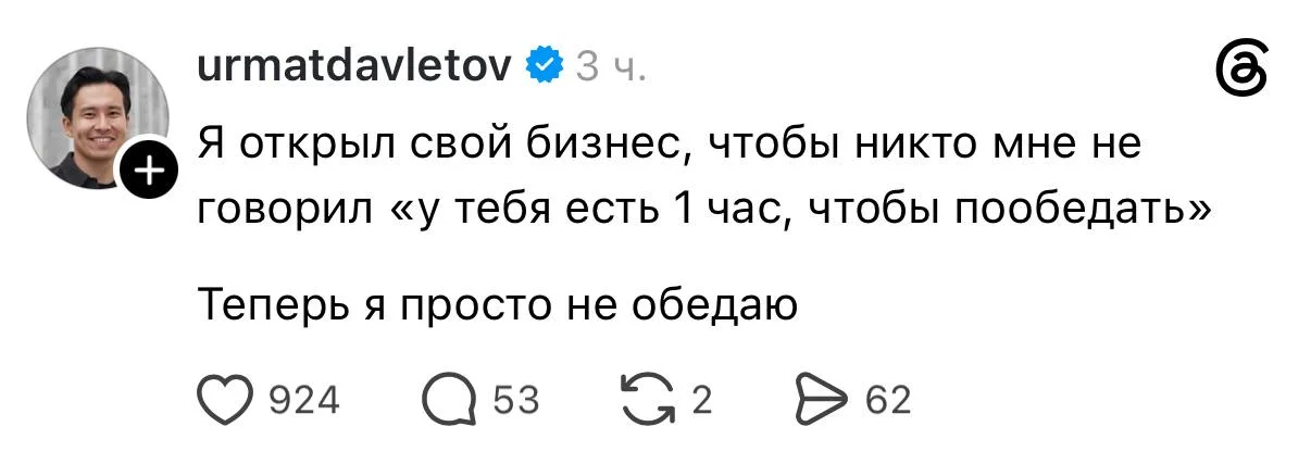 Да ерунда это все, ребята