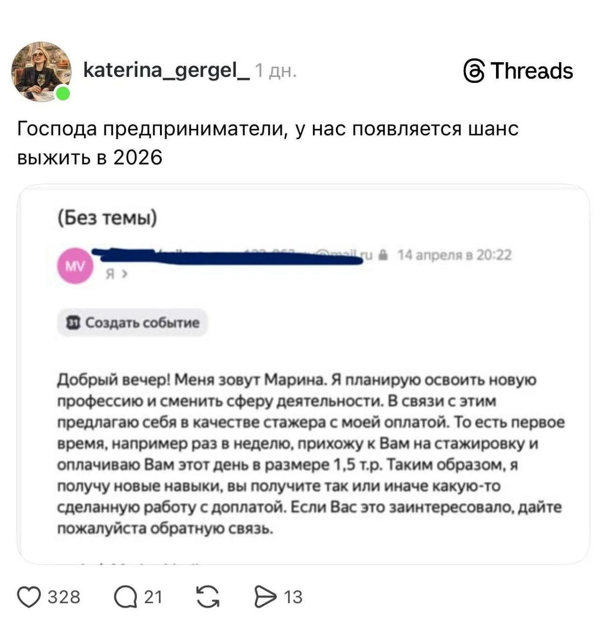 Абсолютно честно и справедливо
