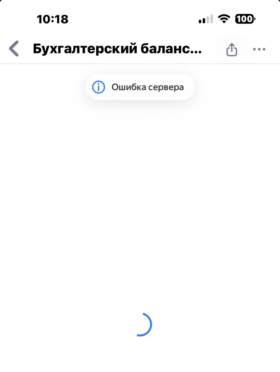 Мы документы по юр.лицам храним на Яндекс