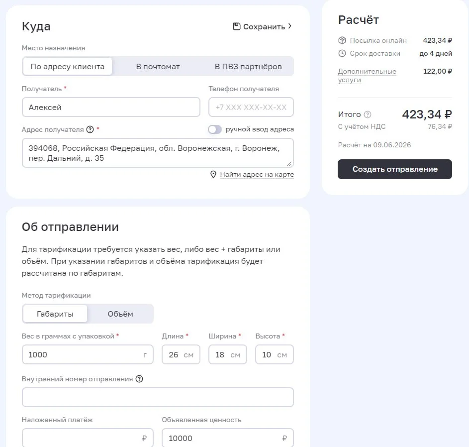 Что-то интересное....