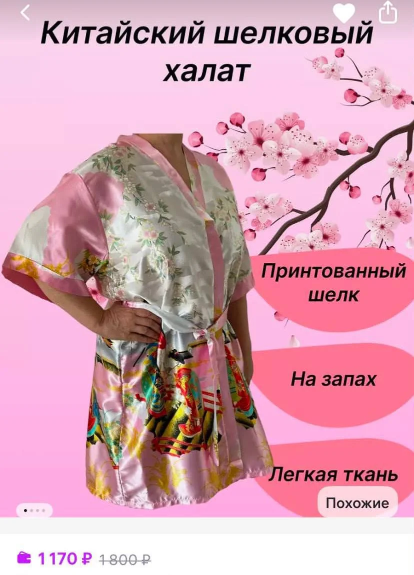 Дизайн карточек товаров на маркетплейсах, который никто не проверяет