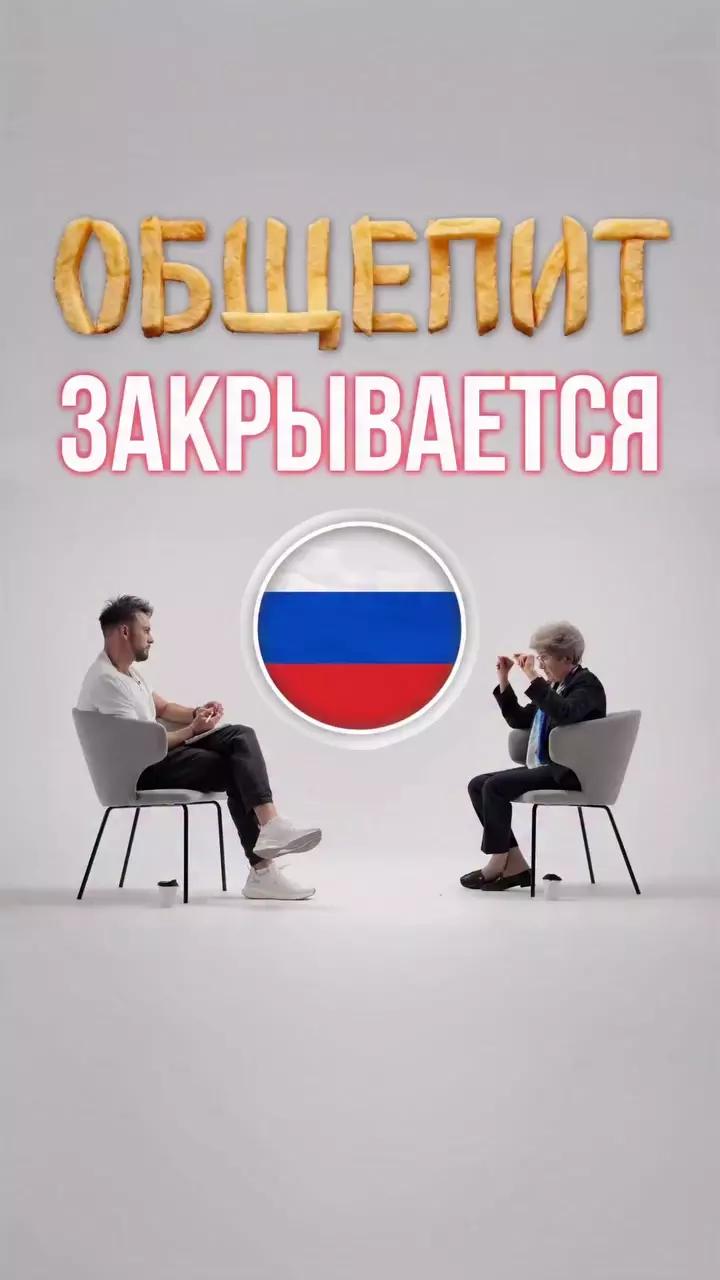 Общепит будет грохаться
