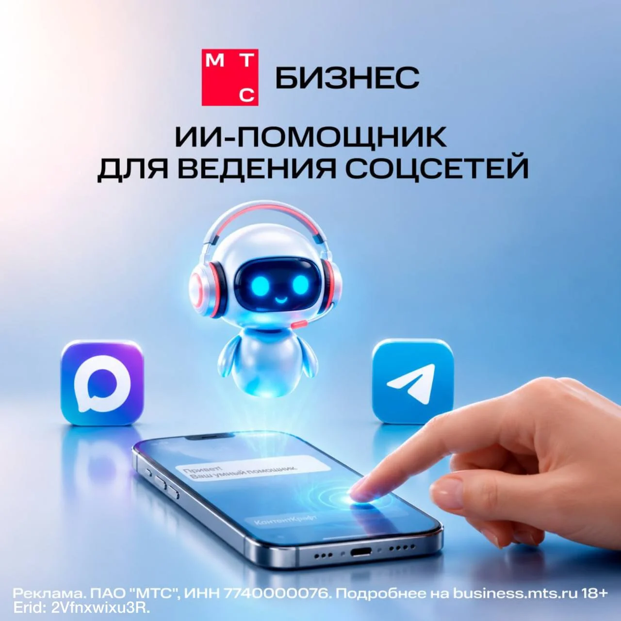 Чтобы сделать крутой контент с ИИ, нужно потратить время на промпт🤔