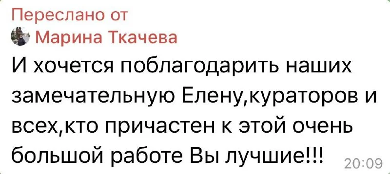Что-то интересное....