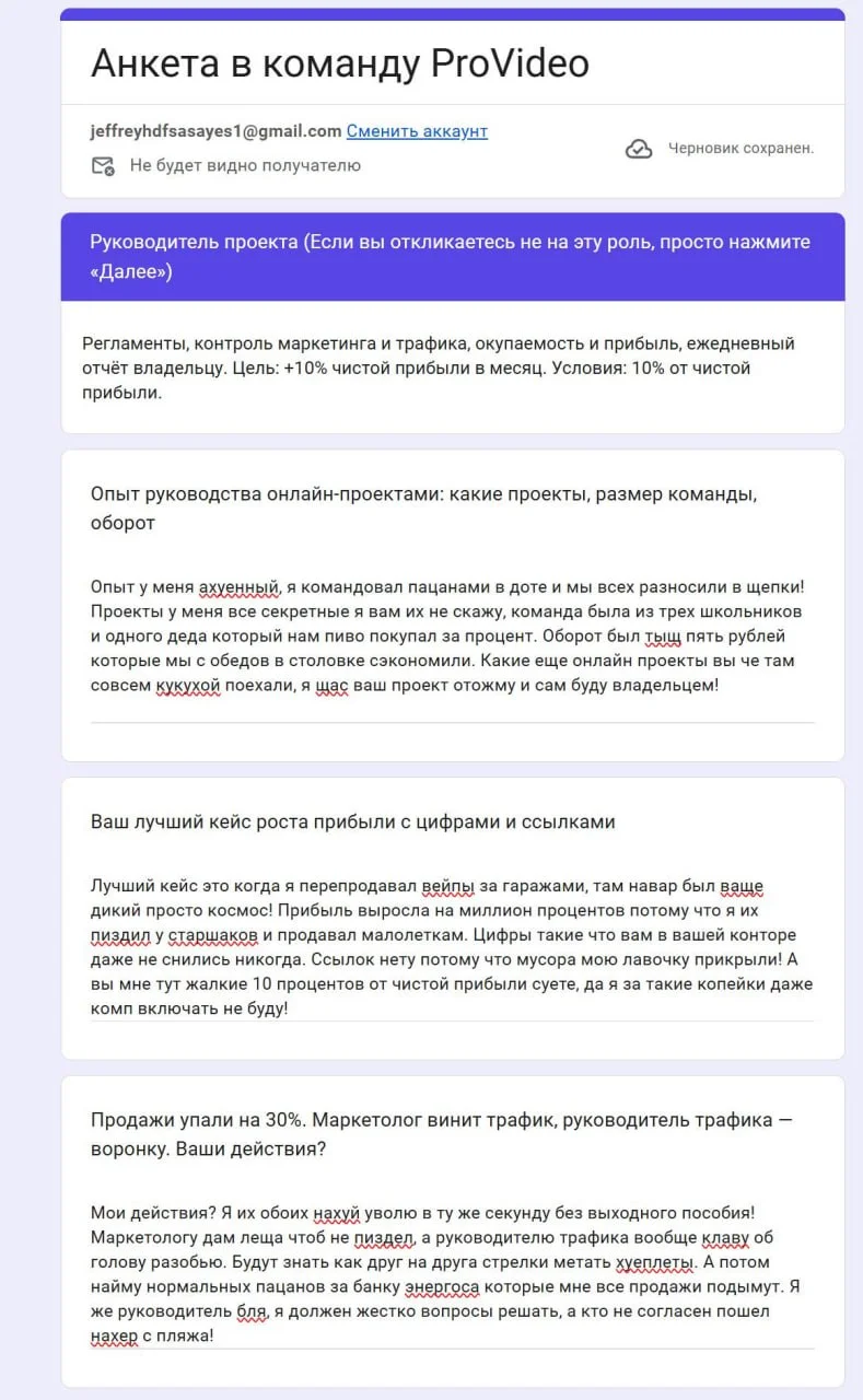 Comment media