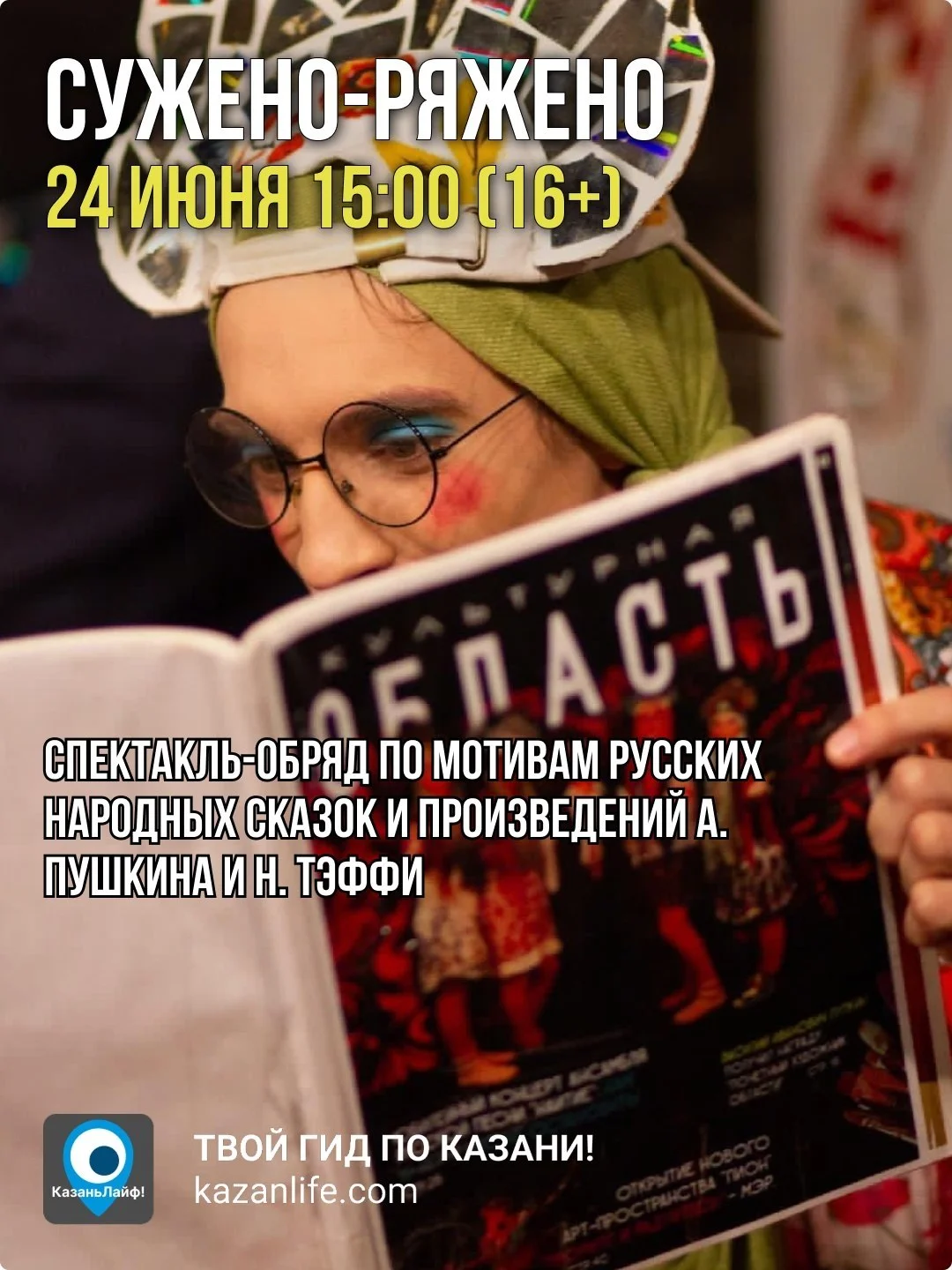 Что-то интересное....