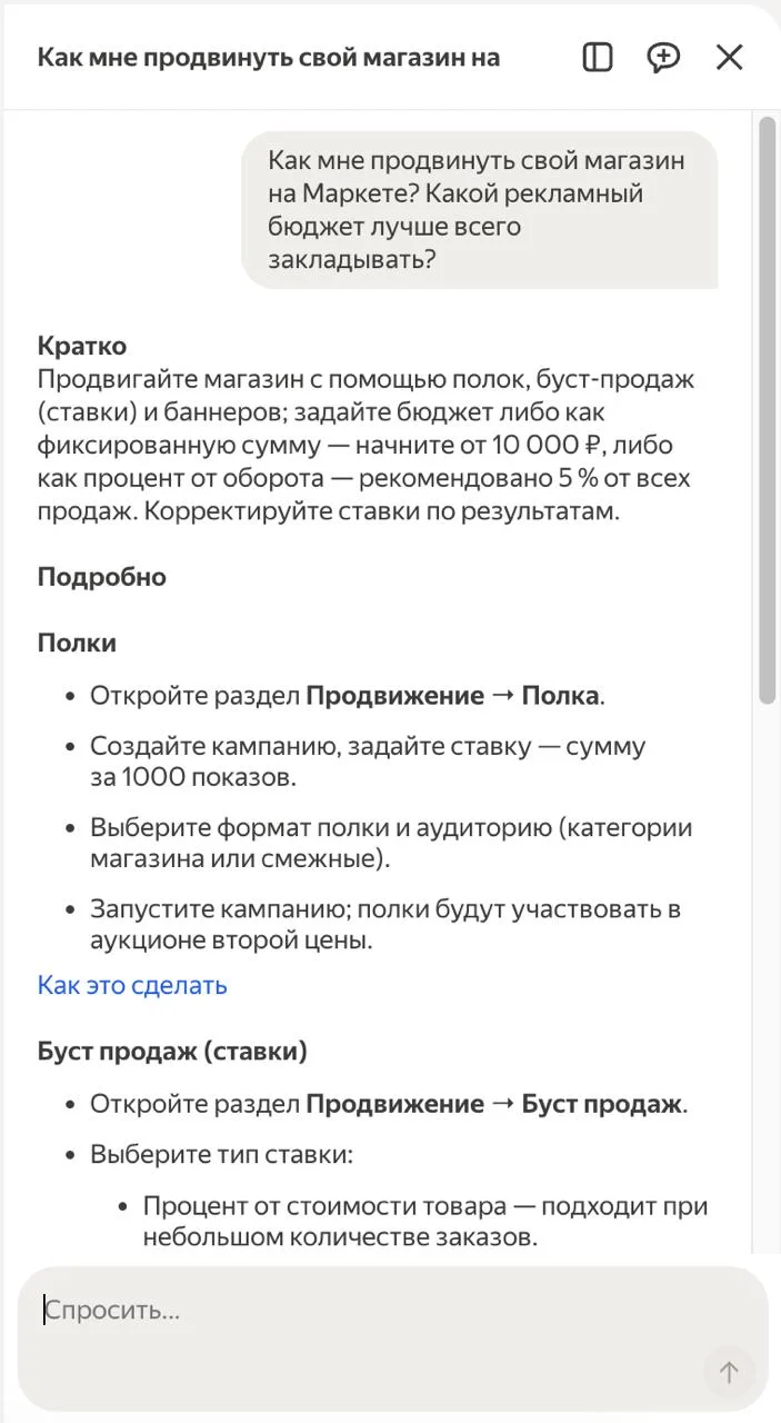 Уже все, кому не лень, внедряют нейросети в сервисы