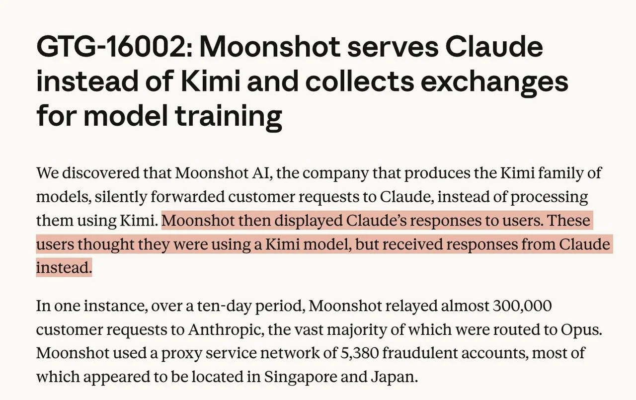 Китайские ИИ-модели Kimi и DeepSeek выдавали ответы Claude за свои, заявили в Anthropic
