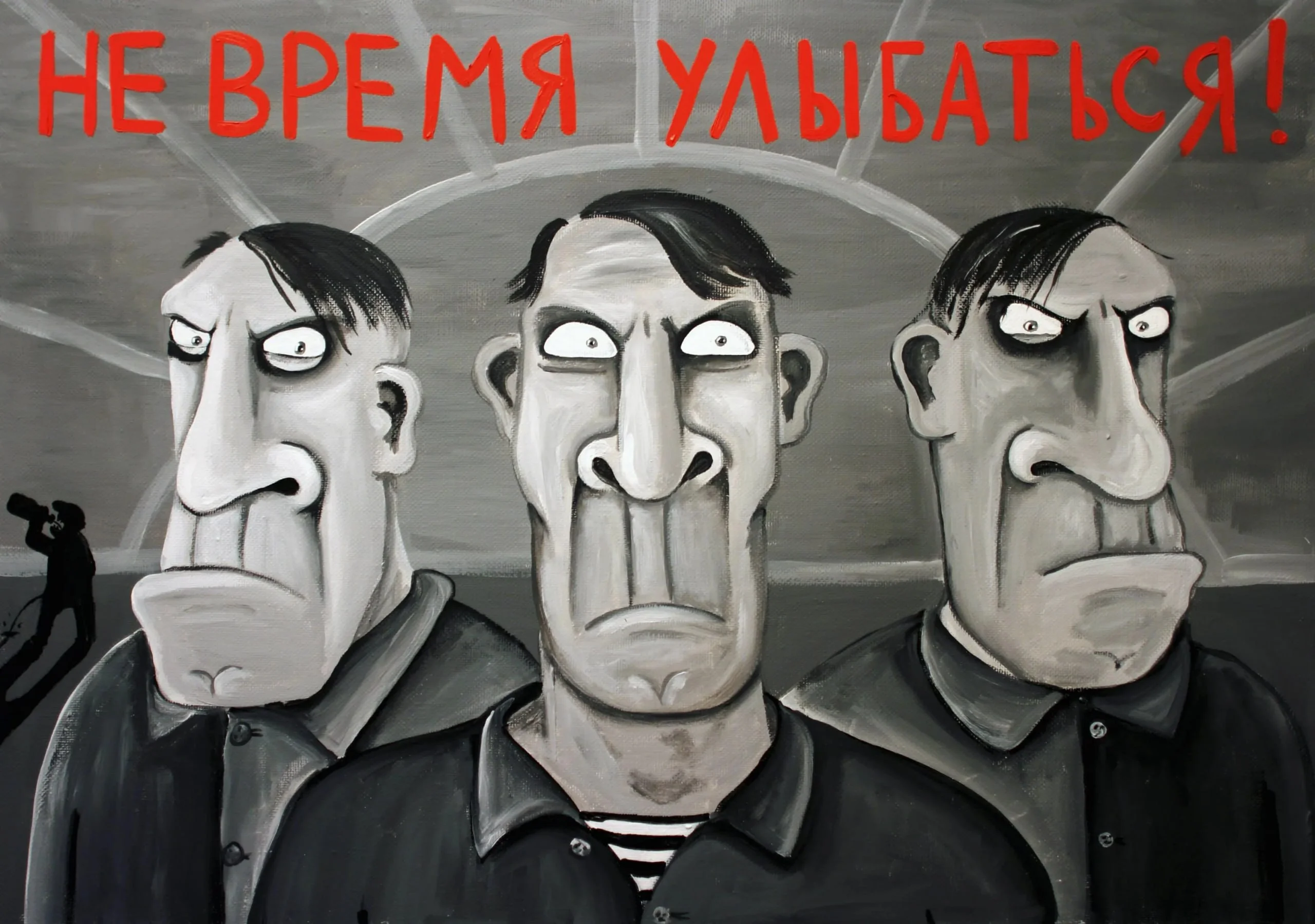 Comment media