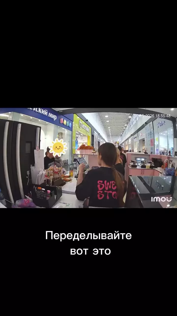 Владелица кофейни показала, с какими клиентами порой приходится сталкиваться её сотрудникам