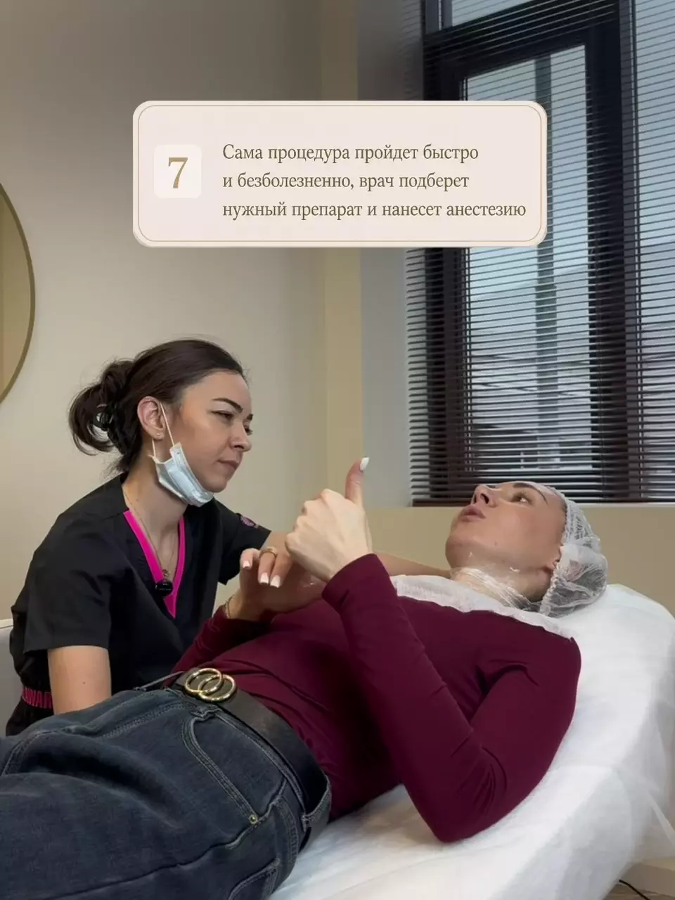 Представьте, что вы впервые пришли в AVA CLINIC 🤍
