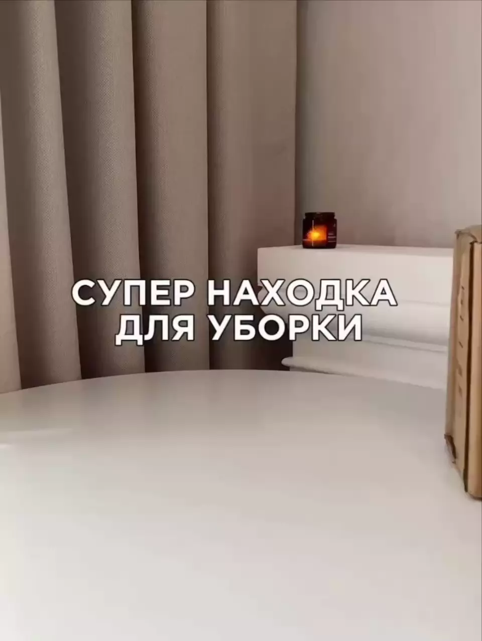 ✨ Профессиональный пароочиститель