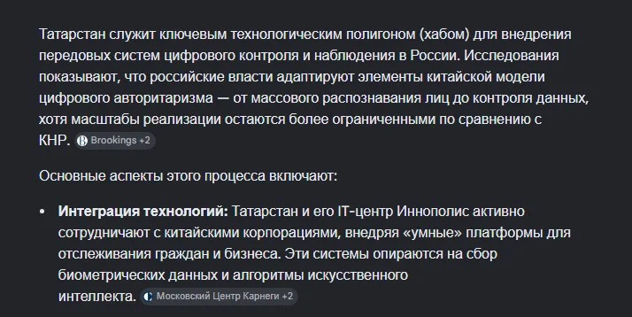 Comment media