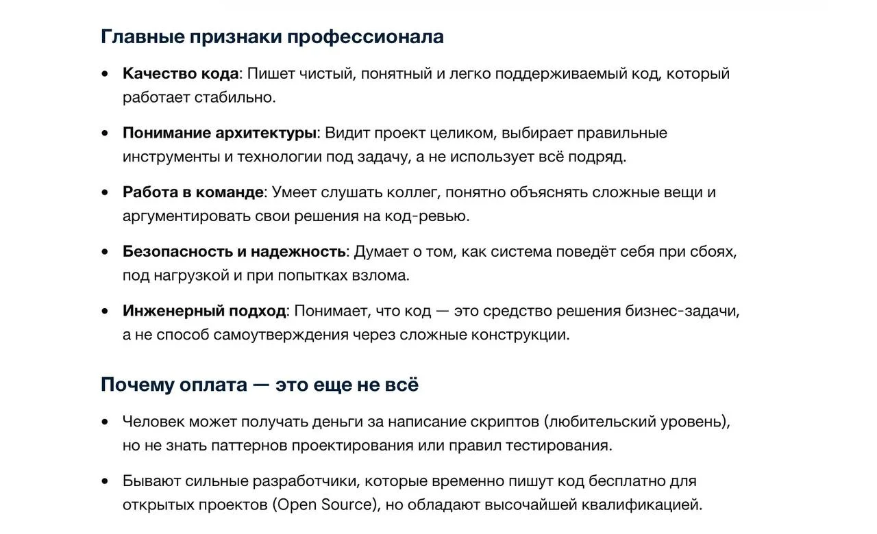 Comment media
