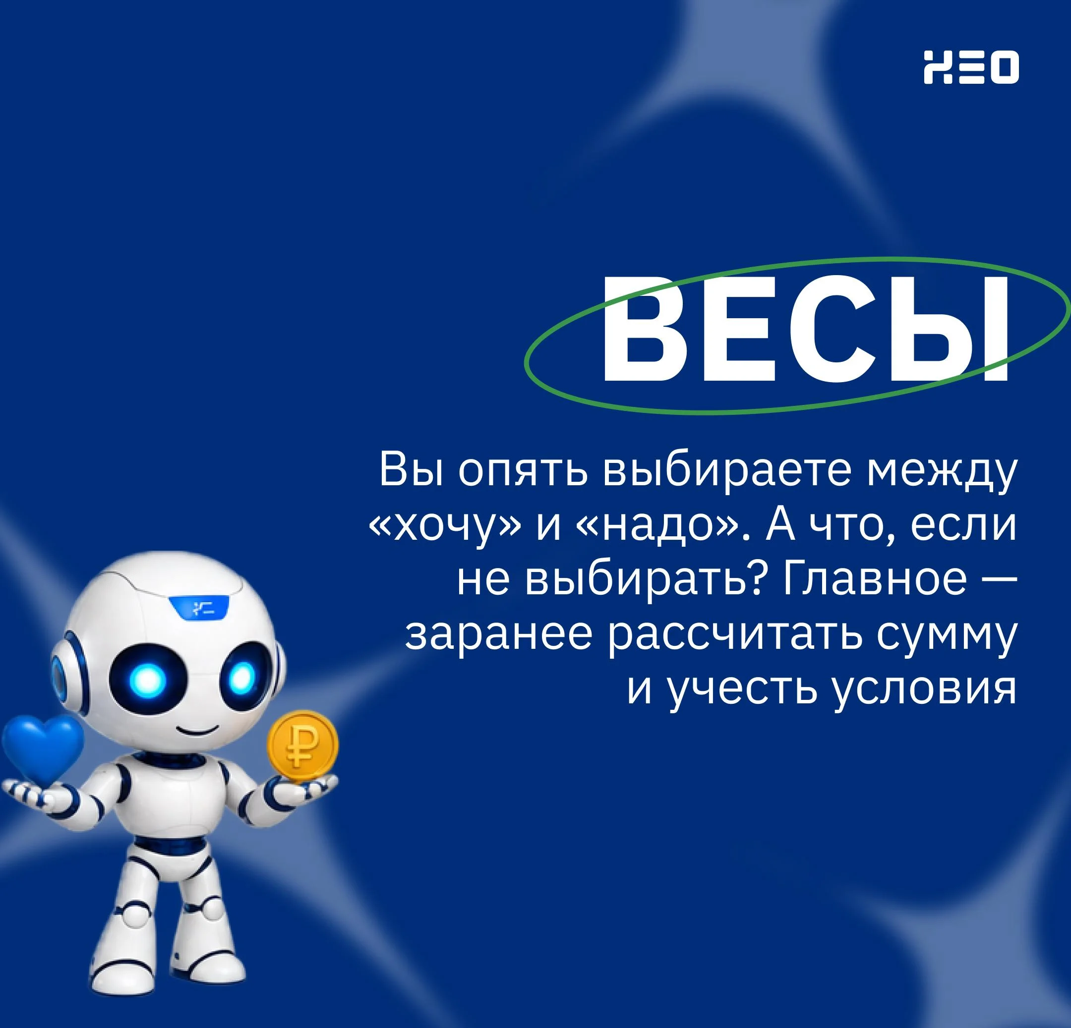 Что-то интересное....