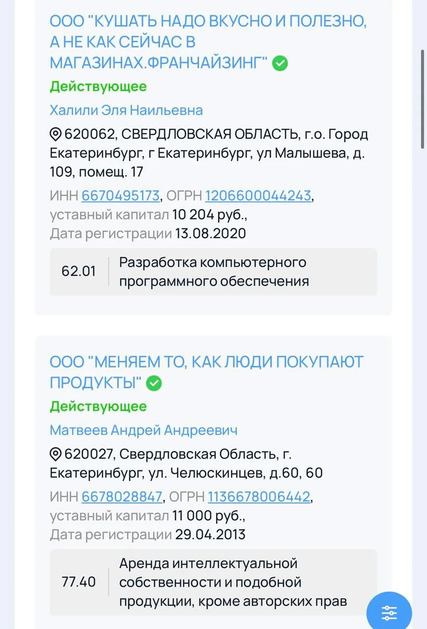 Что-то интересное....