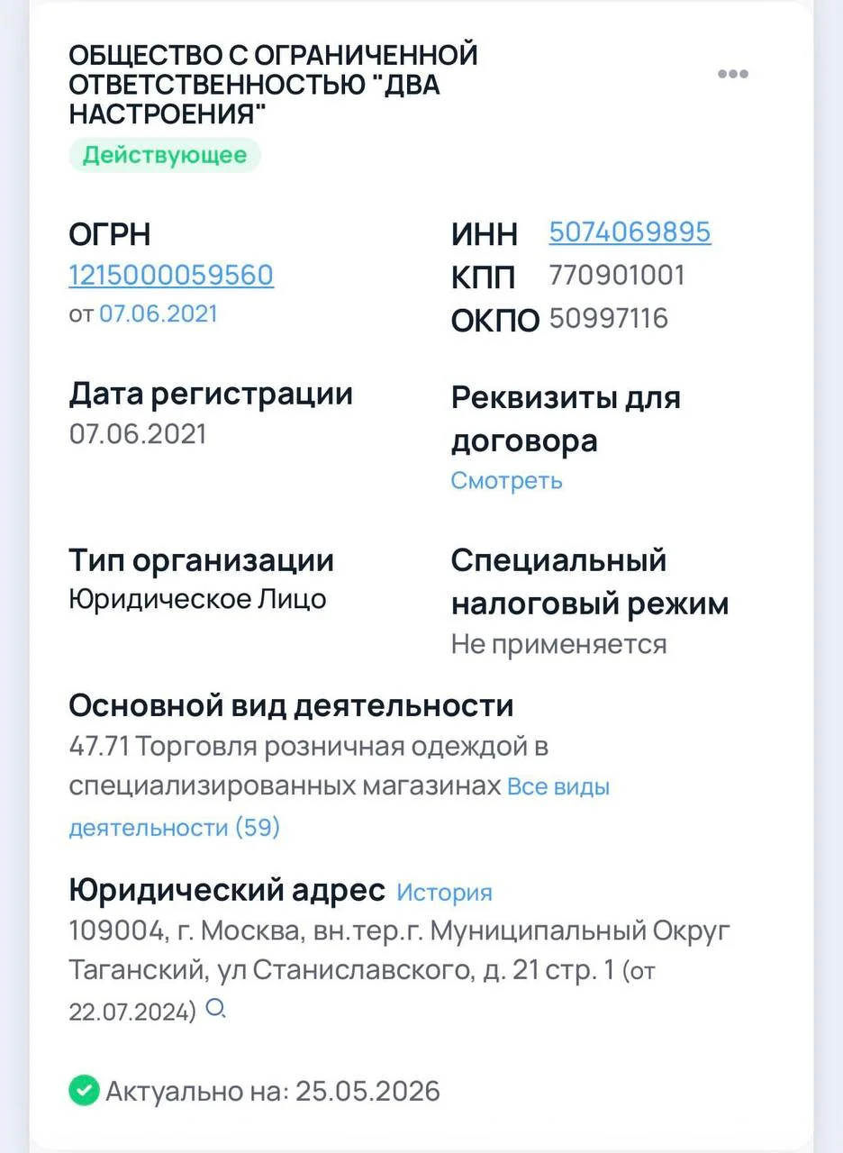 Что-то интересное....