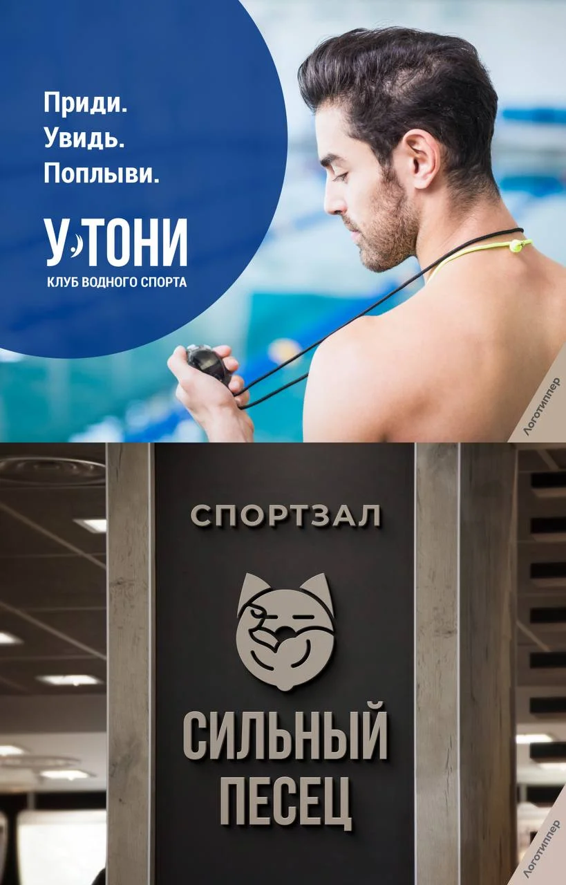 Сегодня Всемирный день здоровья, а вчера был Международный день спорта