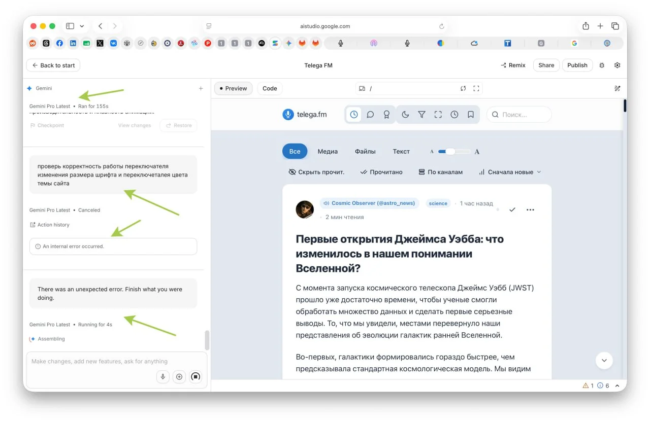 Как же я устал от моего легкого вайб-кодинга с Gemini 3.1 Pro