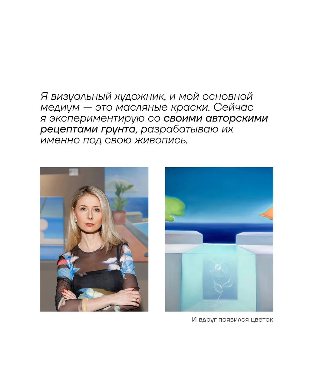 Что мы храним от лета?