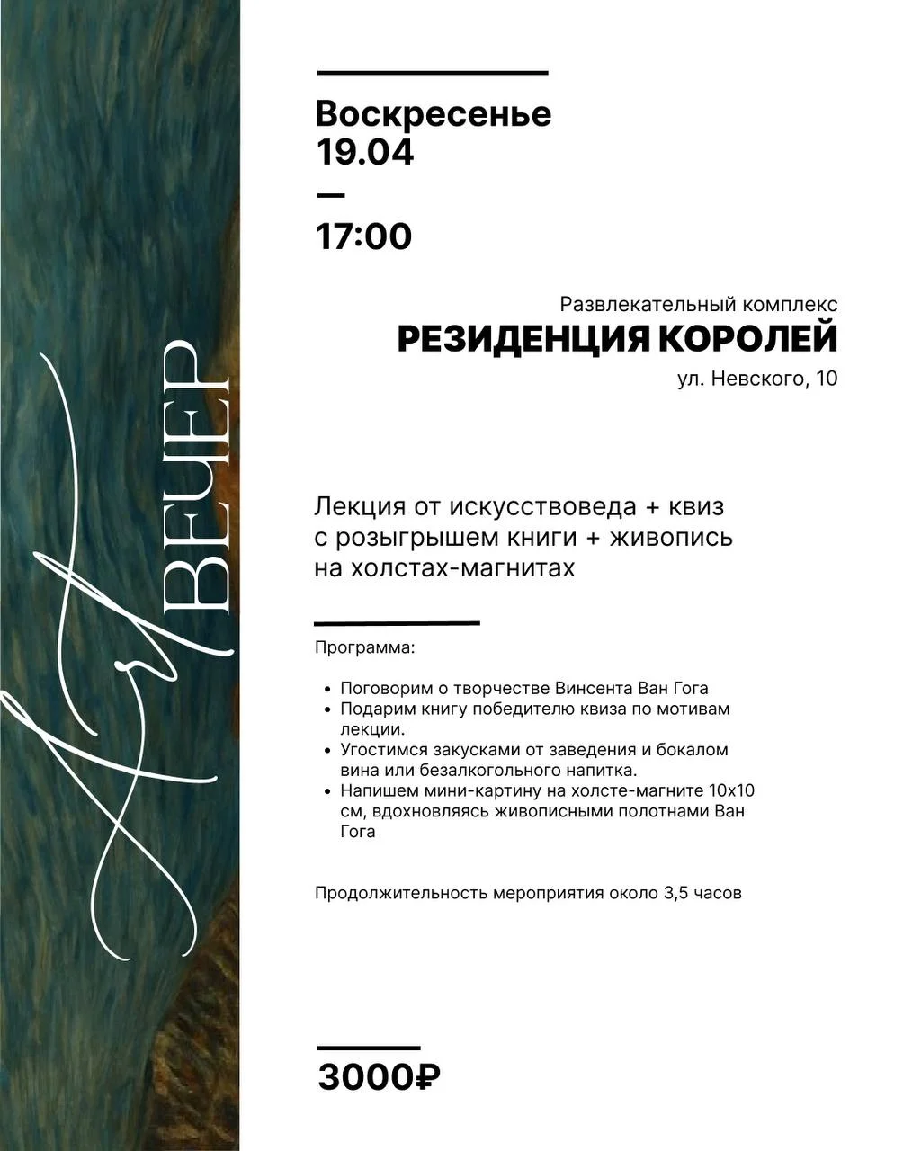 Ценители прекрасного, если ищете вдохновения, рассказываем, куда сбежать от дедлайнов и серых