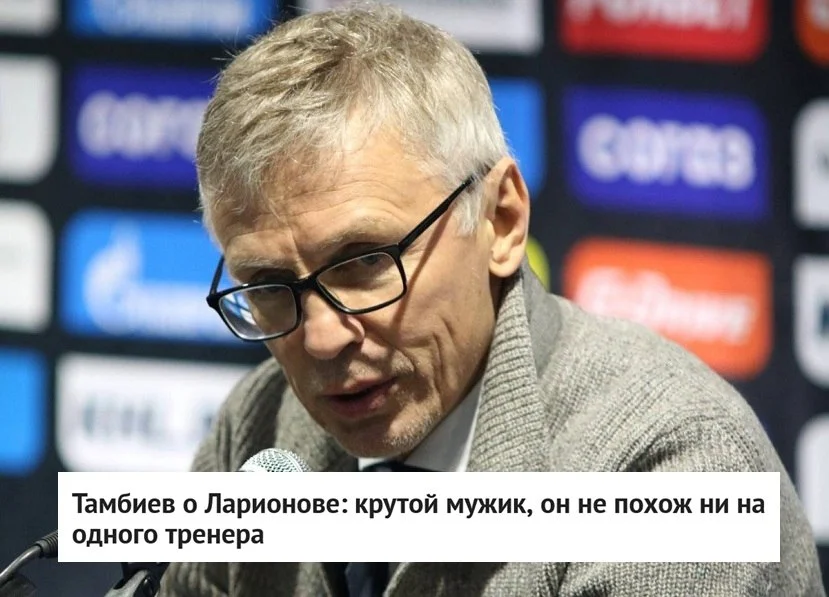 🗣 Главный тренер 🔵 московского Динамо Леонид Тамбиев поделился мыслями о работе с Игорем