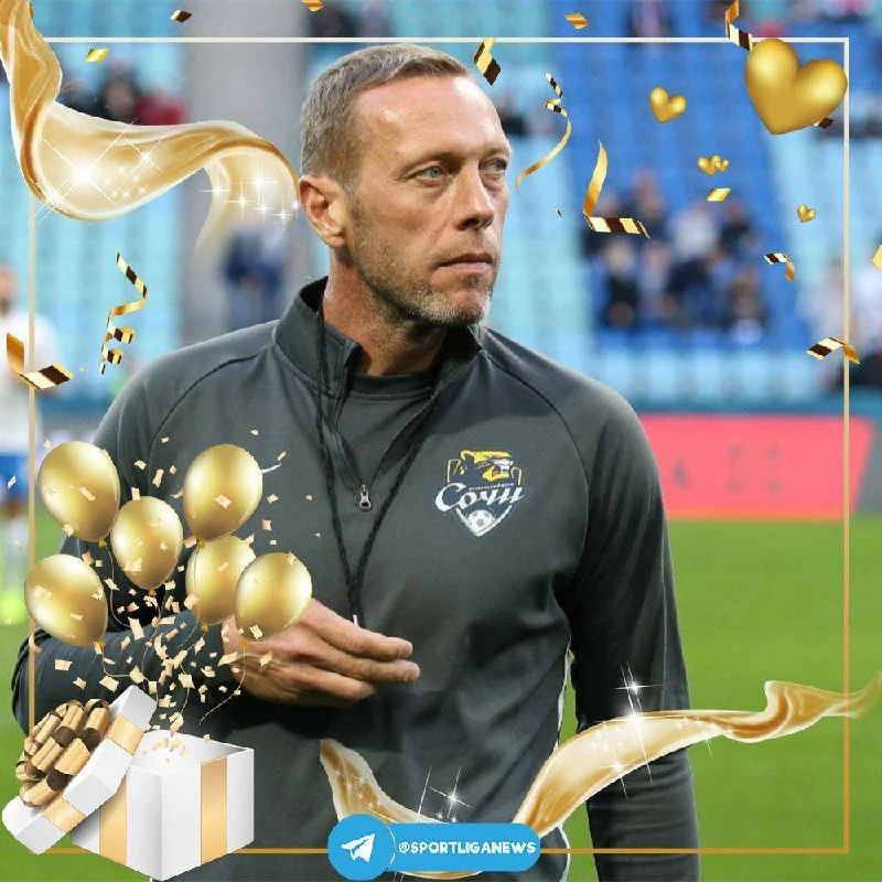 Роману Березовскому - 52 🎊
