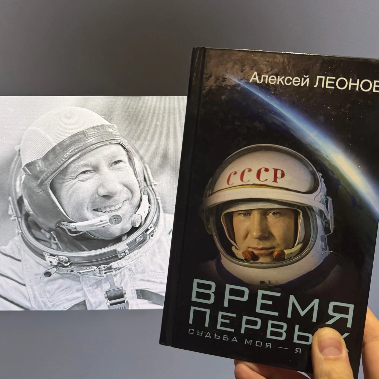 День космонавтики и дарю книгу! 🛰  🚀  👨🏼‍🚀