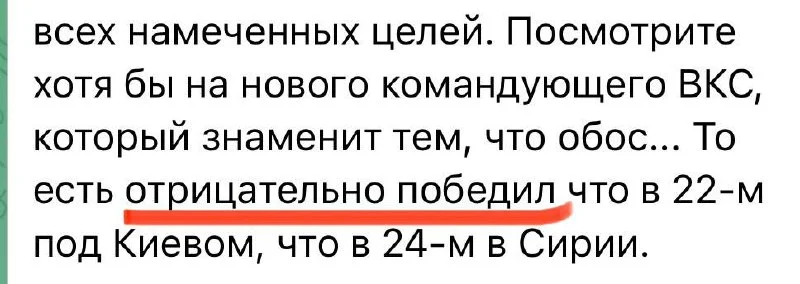 Comment media