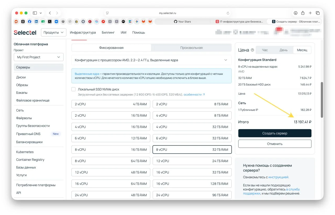 Ребята из xmldatafeed.com попросили прикинуть виртуальный сервер для парсинга в облаке Selectel