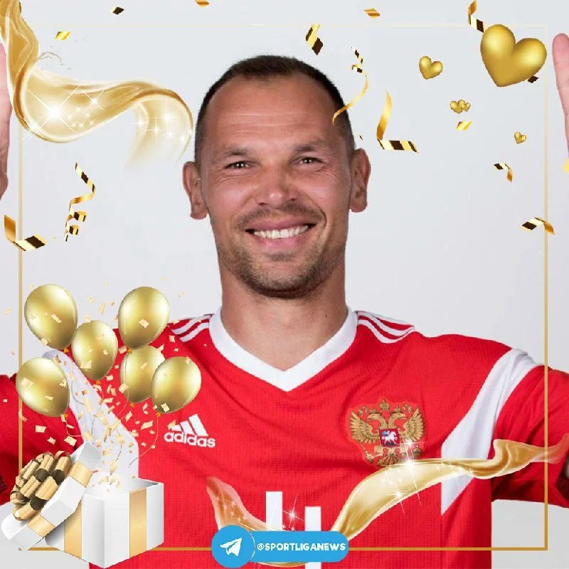Сергею Игнашевичу - 47 🎊