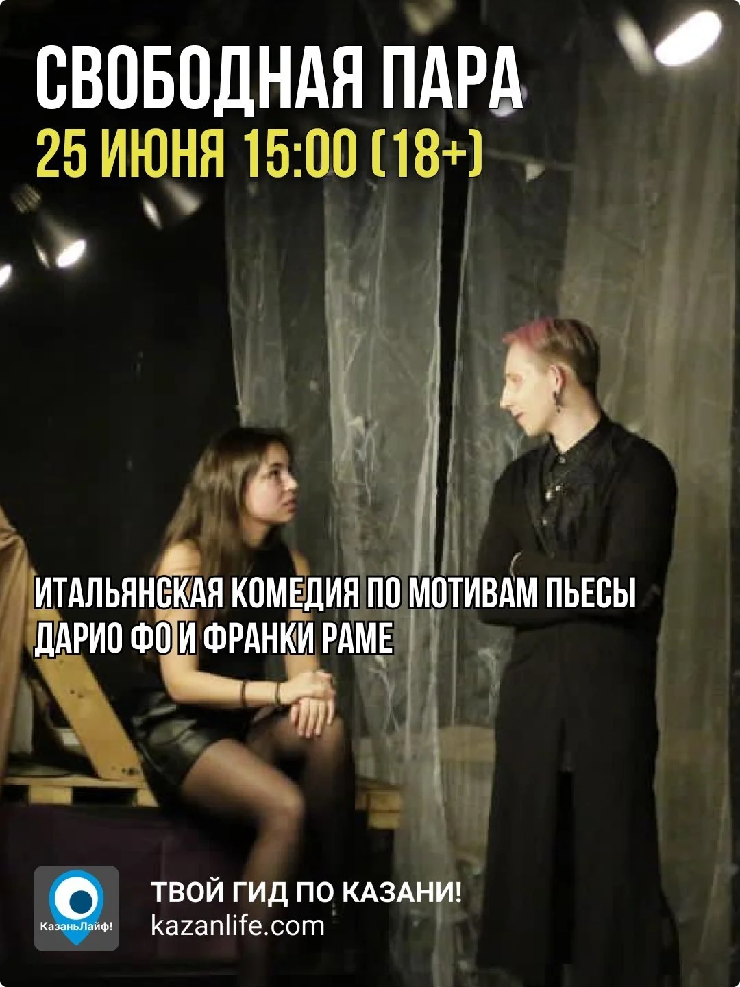 Что-то интересное....