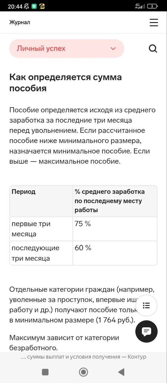 Comment media