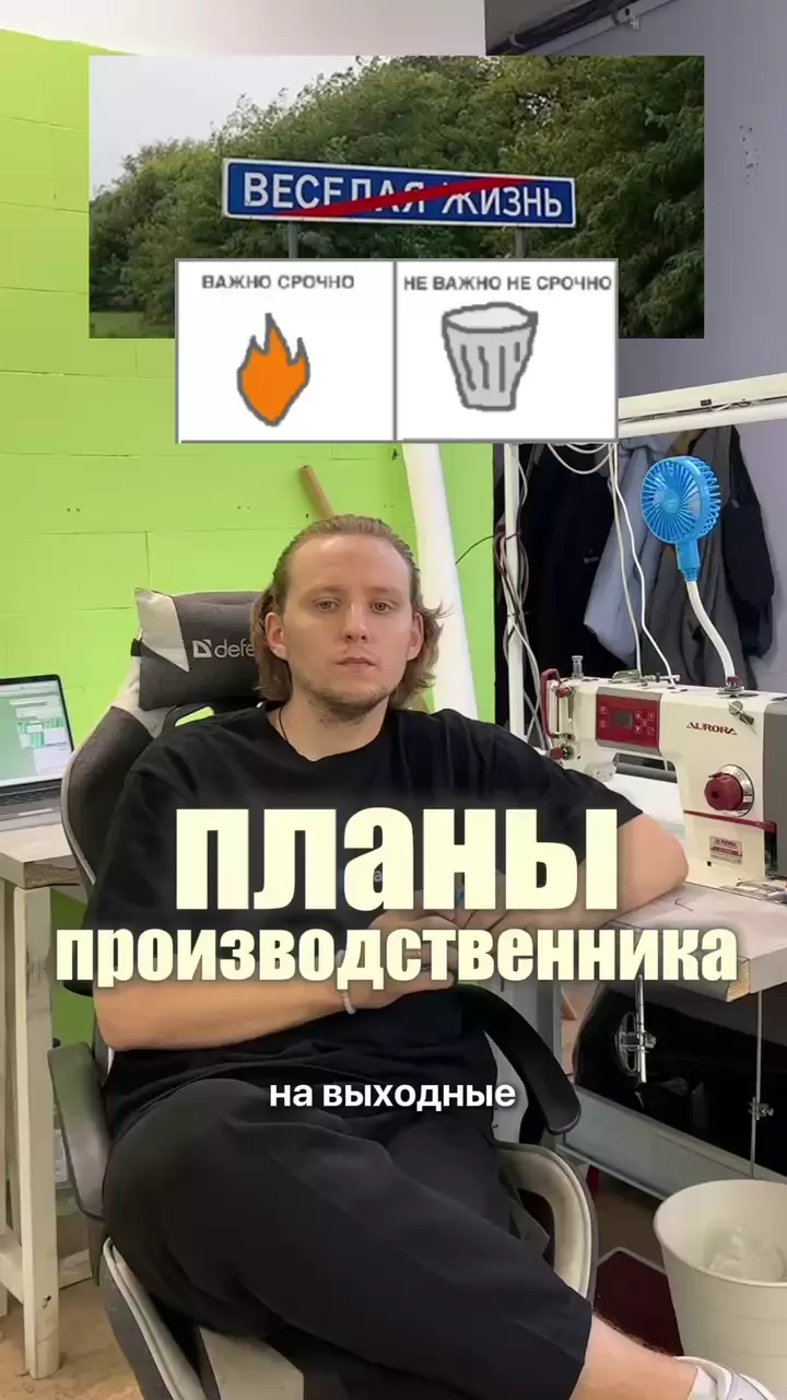 Планы на выходные готовы ✅