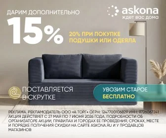Что-то интересное....