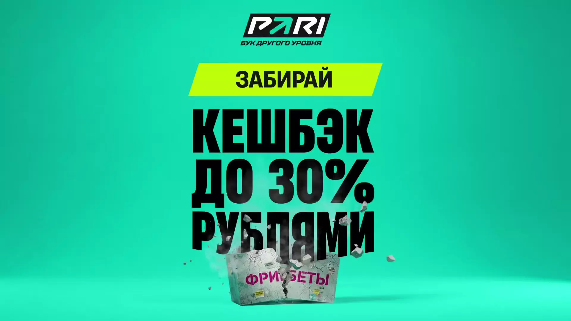 БУК ДРУГОГО УРОВНЯ