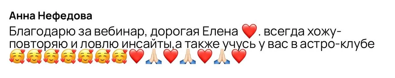 Что-то интересное....