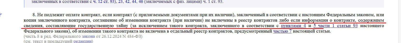 Comment media