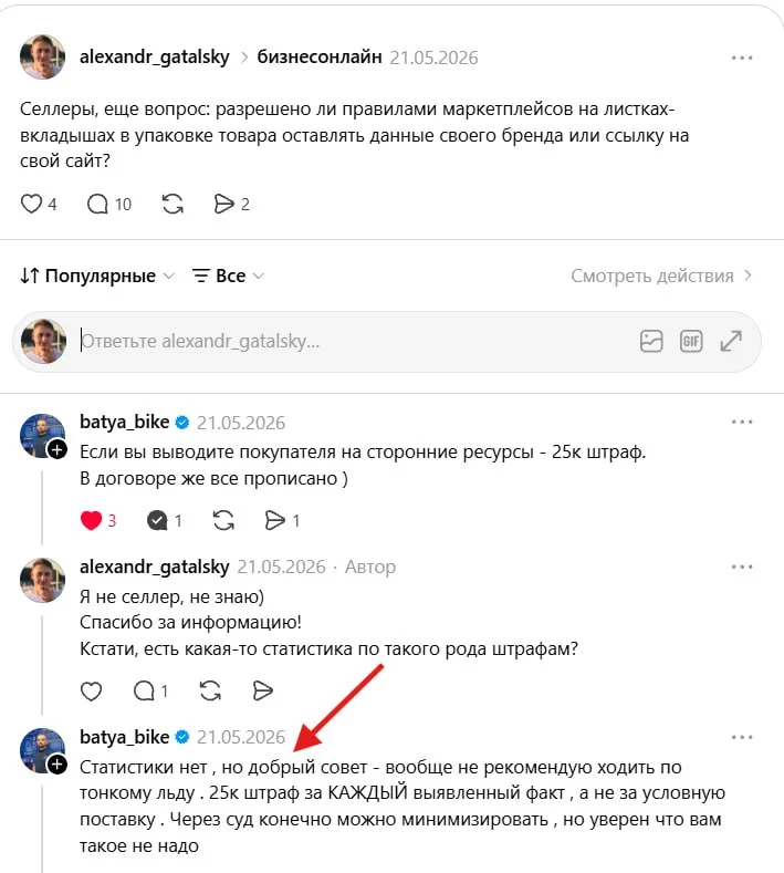 Comment media
