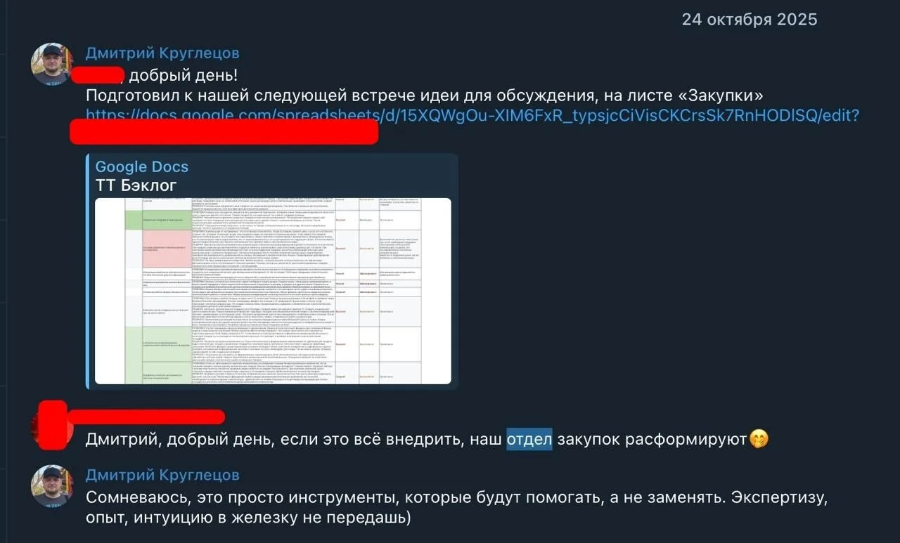 🤕 Склад забит, а продавать нечего
