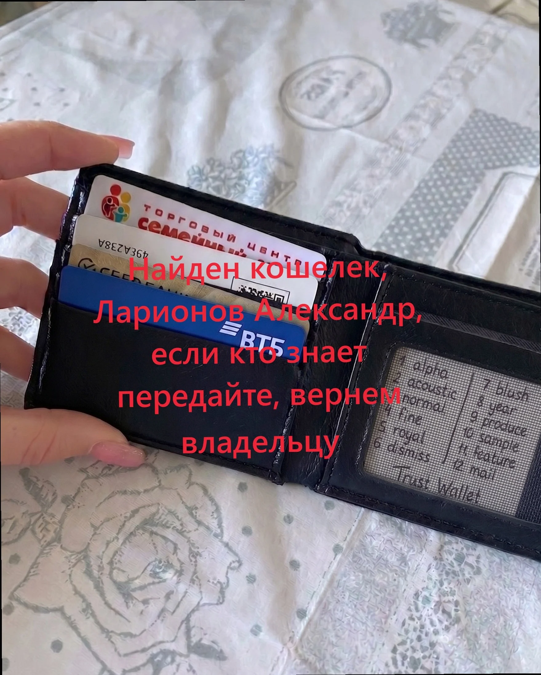 Comment media