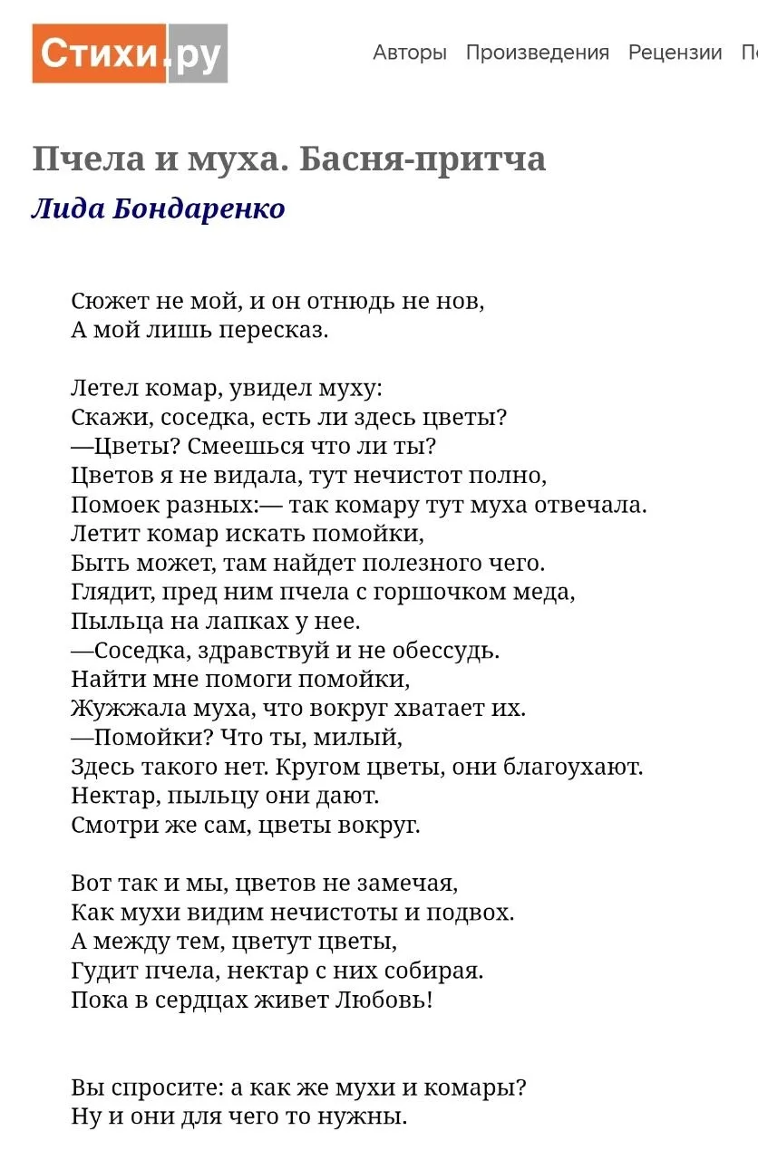 Comment media