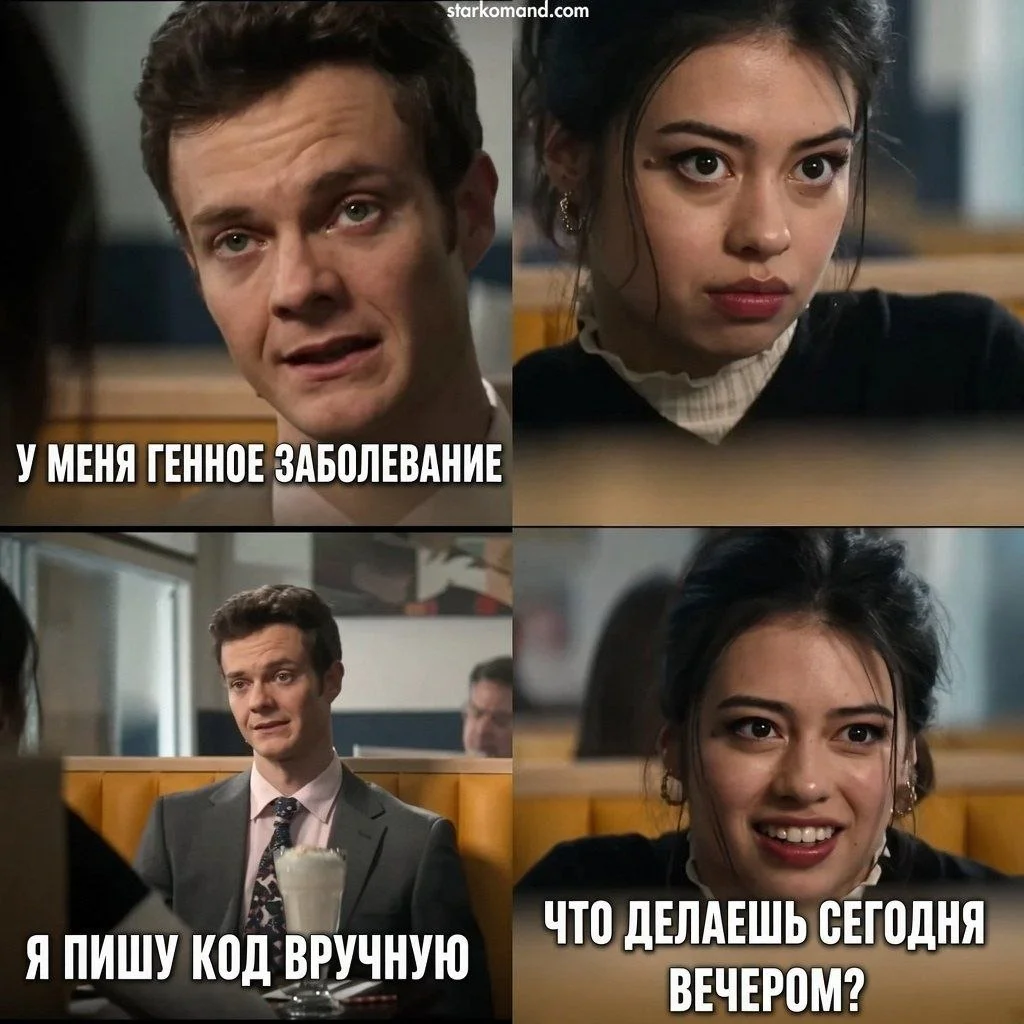 Что-то интересное....