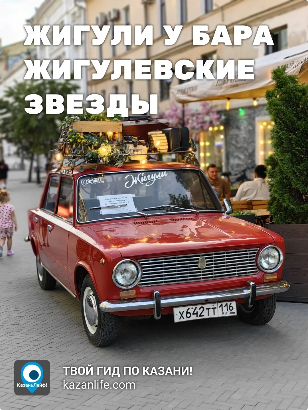 Что-то интересное....